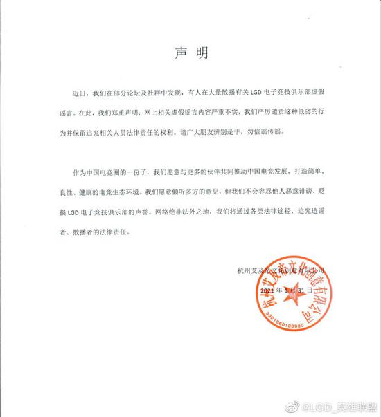 澄迈电竞嘉年华盛大开启 海南企业战队齐聚竞技舞台