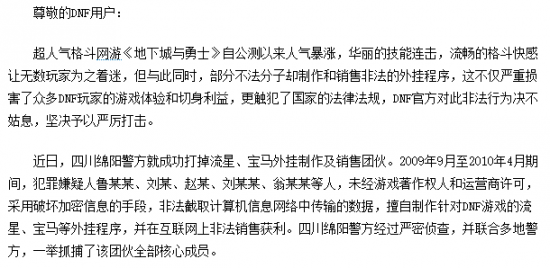 北京新地标电竞比赛场馆盛大开启