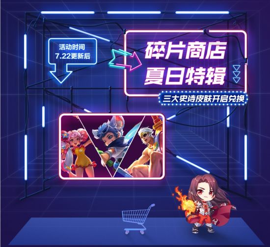 《绝地求生》与《剑星》联动消息引发玩家热议
